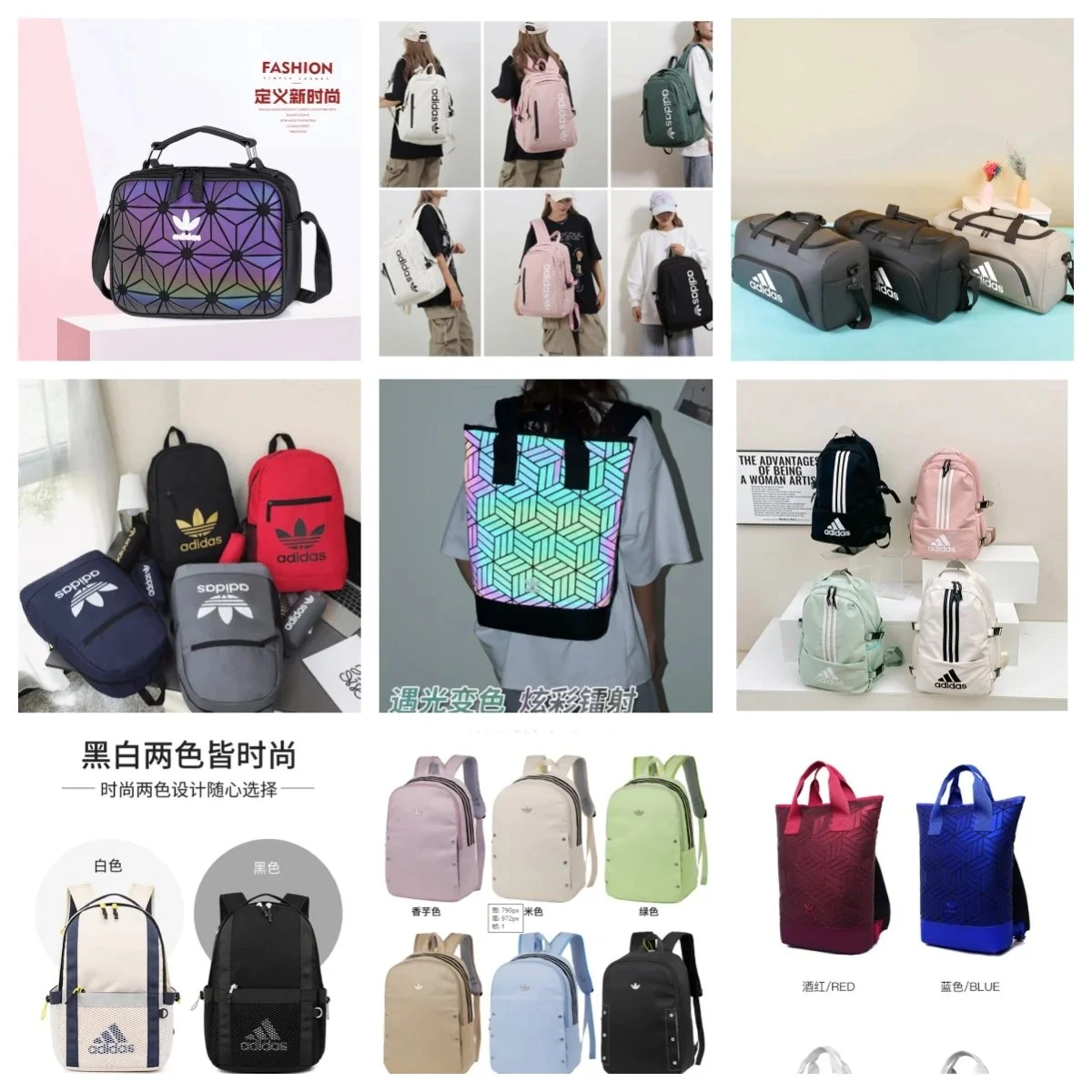 Adidas Geometric Holographic Backpacks [34 styles] product image